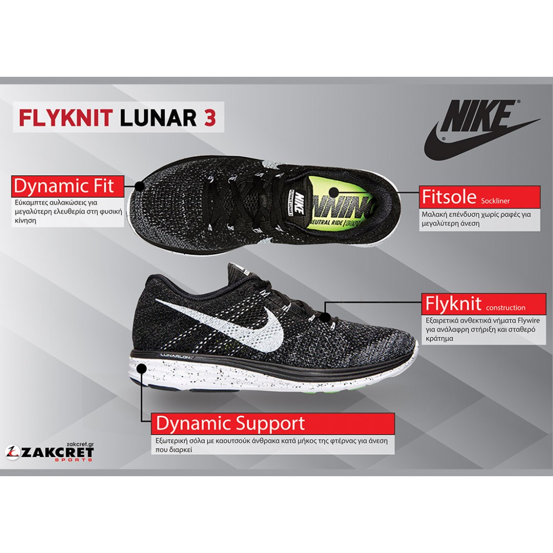 NIKE FLYKNIT LUNAR 3 698181-010 Black
