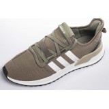 adidas Originals U_PATH RUN EG7802 Κhaki Image 3