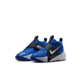 NIKE TEAM HUSTLE D HF6280-400 Royal Blue Image 1