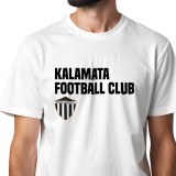KALAMATA FC 125KMSS-3004-091 Λευκό Εικόνα 1