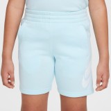 NIKE K NSW CLUB FT SHORT HBR FD2997-474 Siel Image 1