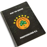 NAKAS GROUP NOTEBOOK A4 PAO BASKET 4 HP.BTS.SNB.002 One Color Image 