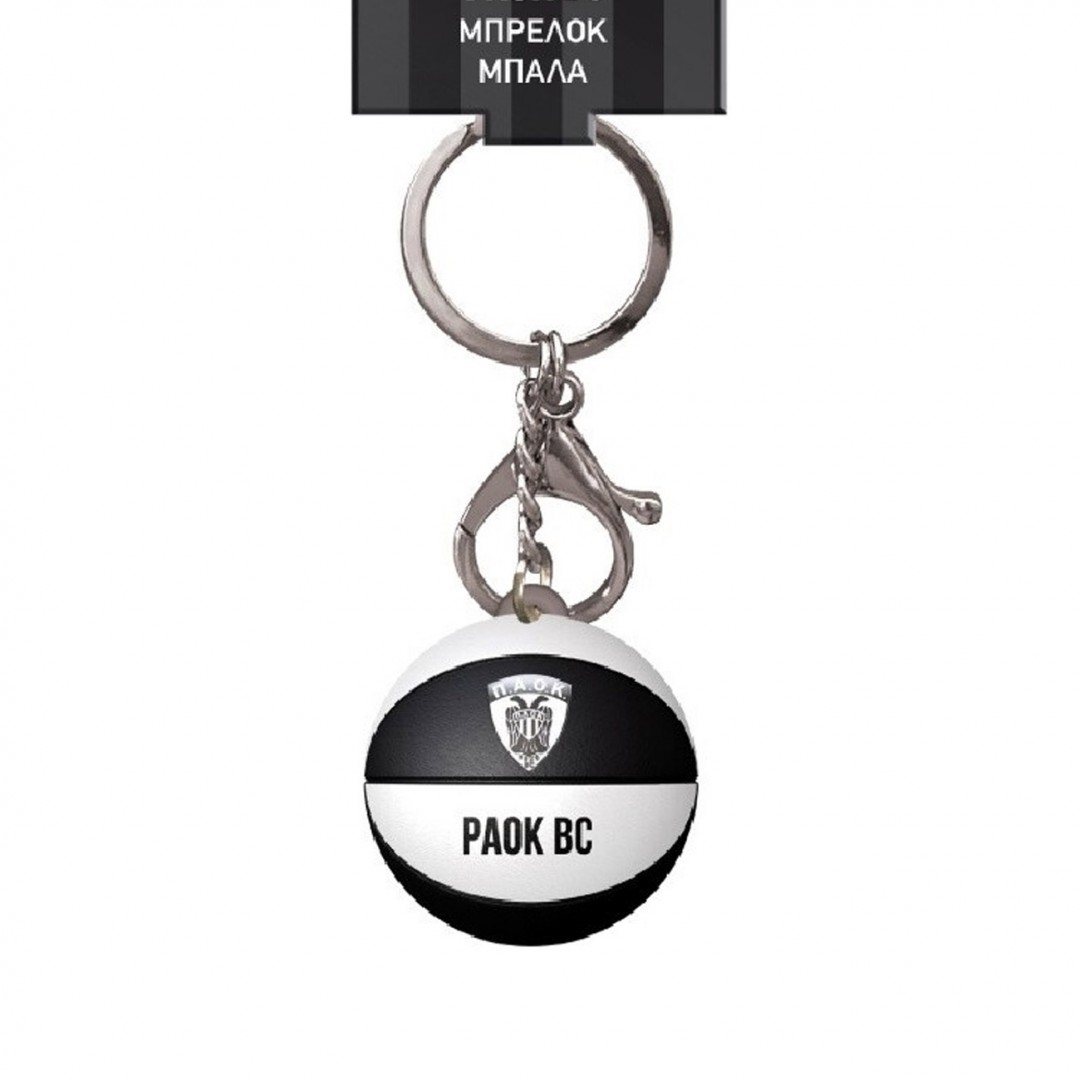 NAKAS GROUP PVC KEYCHAIN - PAOK BASKETBALL 1 / BALL HP.KCP.0010 Black