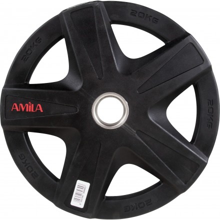 AMILA ΔΙΣΚΟΣ ΑΠΟ PU ΓΙΑ ΜΠΑΡΕΣ 50MM 20KG 84645 Ο-C