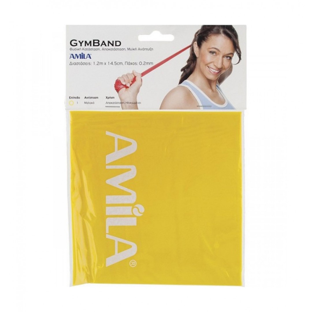 AMILA GYM BAND 1.2M ULTRA LIGHT 48180 Κίτρινο
