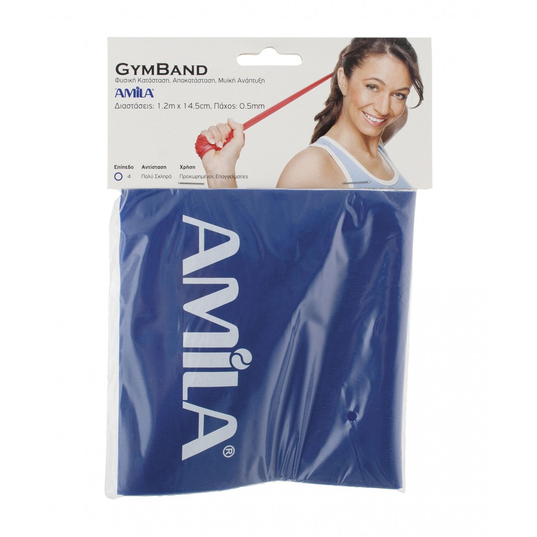 AMILA GYMBAND 1.2M 0.5MM ΣΚΛΗΡΟ 48183 Μπλε