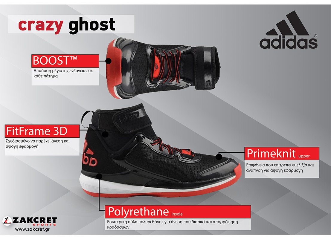 adidas Performance CRAZY GHOST D69548 Black - Outletcenter.gr