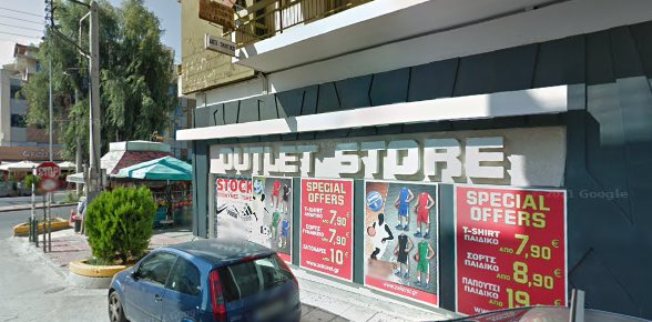 Outlet Γαλάτσι