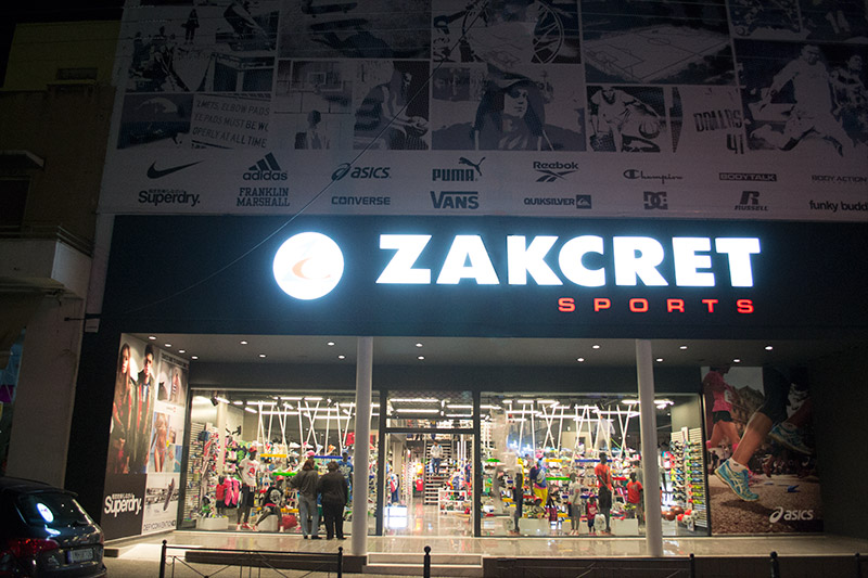 ZAKCRET Αιγάλεω